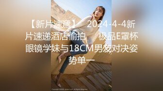 “没几个男人能受得了我在上面，你不爽吗”美术老师露脸，女上内射