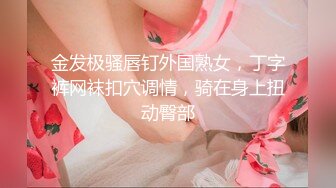 STP28730 眼镜清纯美少女桃子！极品大白美臀！翘起屁股抖动，手指扣穴拍打水声哗哗，娇喘呻吟超诱人 VIP0600