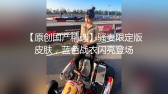 [2DF2] 【太子探花极品】极品jk忽悠返场，长腿高颜值女神，制服诱惑，无套内射，找寻谈恋爱的感觉[BT种子]