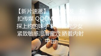 STP25103 眼镜妹子，苗条身材贫乳，给年轻小哥哥打飞机口交，女上位无套抽送，体外射精 VIP2209