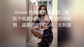  漂亮美眉吃鸡啪啪 身材不错 大奶子 无毛粉鲍鱼 被无套输出 舔着菊花狂射满满一奶子