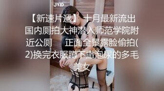 蜜桃传媒PMC016绿帽父亲怒操大胸女儿无套中出乱伦报复-斑斑