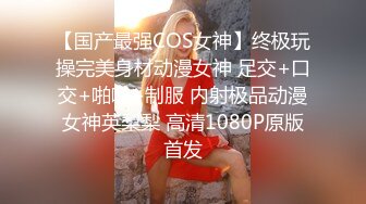 网红雪乳正妹 极品超级大白乳 Cos一拳超人怪人公主弩S 推油玩具自慰无毛嫩穴 捣出巨量白浆