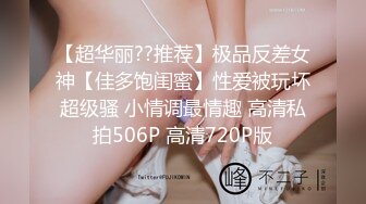 《魔手外购极品CP》美女如云夜场女厕全景双视角偸拍数位潮女靓妹小姐姐方便 清一色大长腿太顶了 (3)