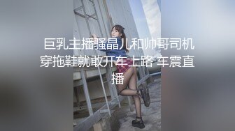 顶级身材女神！OF钢管女王【myasiantoy】私拍，露出啪啪内射白虎嫩穴，日常裸身展示傲人的身材 (6)