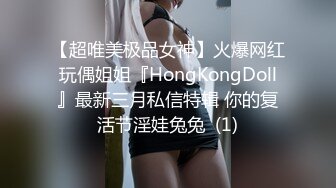 Stripchat站，极品尤物女神【JyPope】黑丝顶级美腿，剧情演绎勾搭老板，无毛骚穴猛插，嘴里塞一根