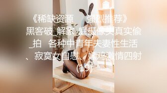 带着可爱J奶妹温泉约会