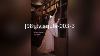 [98t.tv]aqula-003-3