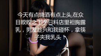 【新片速遞】 商场女厕全景偷拍连衣裙小姐姐❤️人美B靓B毛也很有特色