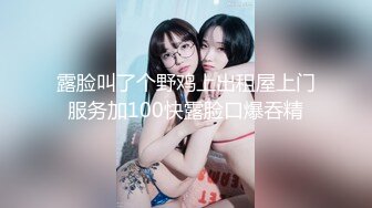 【新速片遞】 小后妈与好大儿，全程露脸黑丝高跟极品御姐激情大秀直播刺激狼友，艳舞诱惑揉奶玩逼道具插让小哥吃奶抠逼