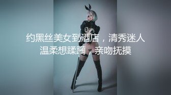 后入98年黑丝小美女