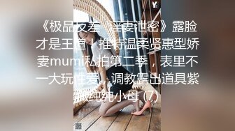 小鱼xiaoyu性感骚女和国外男友啪啪，足交口交特写抽插上位骑坐后入猛操