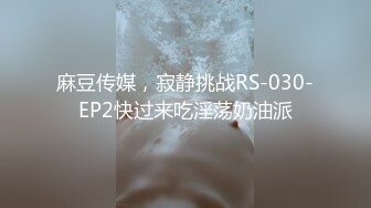 蜜桃传媒EMX034性治疗师诊间全裸解放