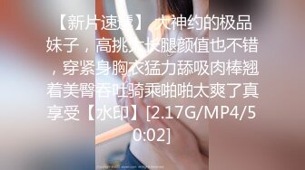 无水印12/30 25岁国小老师皮肤超白皙身材极好胸部F罩杯圆润又饱满VIP1196