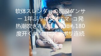 精瘦小哥家里没人带着OO後甜美小女友回家啪啪,按着大屁股後入狂艹