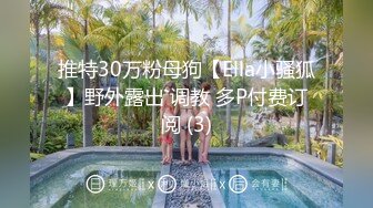 《顶流网红泄密》万人追踪网红可盐可甜百变女神babyp私拍第三弹~极品无毛一线天馒头穴紫薇啪啪纯反差婊