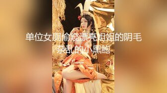 抖音 伊玫瑰 高颜丰满熟女 裸舞+做爱+自慰 (2)