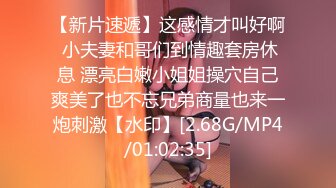 【新速片遞】  黑客破解家庭房间摄像头偷拍❤️国内年轻小夫妻做爱 姿势花样还不少 动作观赏性还挺强的