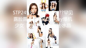 【新片速遞】  极品白白嫩嫩乳弹小美女 白皙肉感高挑肉体爱抚亲吻真是销魂受不了， 噗嗤噗嗤享受添吸肉棒，这喘息赞啊[1.26G/MP4/43:43]