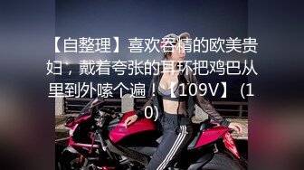 STP28898 國產AV 果凍傳媒 91BCM009 丈夫的計謀 白婷婷