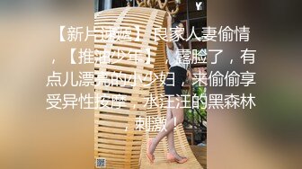 【新片速遞】跟踪偷拍抄底 TW三立电视台的女记者 原来是性感的黑内内