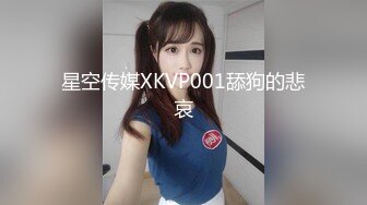 麻豆传媒&amp;色控联合出品新作-偷窃少女挺进抽插 后入爆操极品丰臀美女