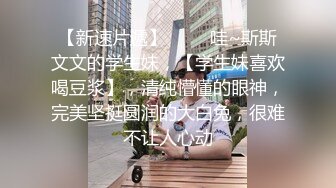 迷人小妖精卡哇伊甜美萌妹子极品一线天肥逼，坐椅子上半脱下内裤，性感蜜桃臀无毛粉穴，掰穴特写扭动摆弄各种姿势