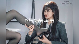 高清扣女友小妹妹