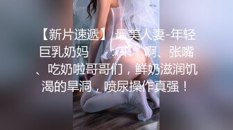   666绿帽白嫖良家豹纹小姐姐，短裙黑色网袜，喝喝酒玩玩游戏，舔屌交活很不错