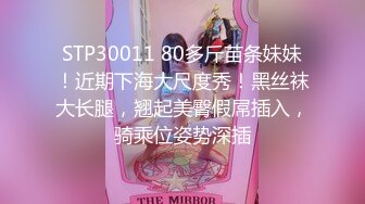 STP33184 網紅嫩妹 羞羞兔 萌白甜妹自顧自玩遊戲 青春活力花季美少女 近距離高清大屌抽插內射中出白虎美穴