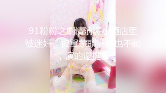 【MP4/HD】新人下海美少女！没穿内裤无毛小穴，掰穴玻璃棒插入，跳蛋磨蹭震动