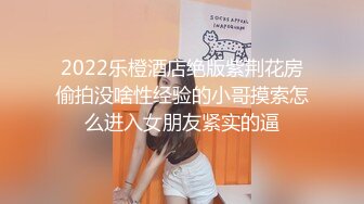 高級酒店試鏡美乳小模被潛規則幫老闆性服務