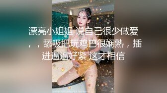 风骚御姐 掰穴自慰~爆白浆【车模慧慧女神】部分密码房 肉丝女神上帝视角诱惑跳蛋自慰喷水【86v】 (74)