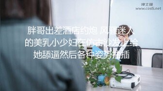 【内窥摄像头】^_^今天大美女带你去她的肛门里面游走一番，感觉像在看科幻片