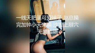 《贵在真实反差淫妻》露脸才是王道！推特网黄淫乱骚妻【吴小仙儿】私拍，绿帽癖老公找单男3P性爱内射露出相当精彩 (7)