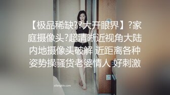 高颜值性感黑衣妹子啪啪，脱下内裤摸逼特写口交后入大力抽插猛操