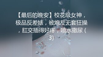 [2DF2] 黑色外围网红脸，舔弄大屌后入猛操，呻吟很嗲我错了哥哥 soav_evMerge[BT种子]