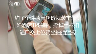 “你怎么这么大胆，不怕我报警吗”反差少妇约我吃饭，在包间被我硬上