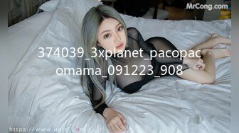 374039_3xplanet_pacopacomama_091223_908