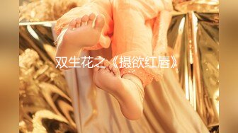 推女郎嫩模艾栗栗疯狂3P轮操