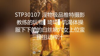 【反差婊✿女神】美杜莎 绝对领域包臀黑丝给爸爸的圣诞精喜 被大肉棒狠狠冲刺嫩穴 裹茎榨精极爽爆射尤物