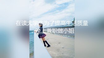 万人求购,推特反差婊,顶级绿帽骚妻【嫂子爱露出】一女战多男,群P大乱交,捆绑调教野战,人前露出