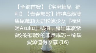 【新片速遞】 《反差正妹㊙️露脸援交》某知名餐饮企业实习生小妹性格开朗身材无敌下班后约炮金主被各种怒肏叫声好听中出内射无损4K原档