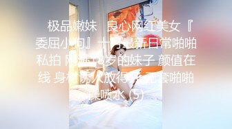 STP29251 國產AV 麻豆傳媒 MD0259 無套內射新婚母女 韓棠 蘇語棠 VIP0600