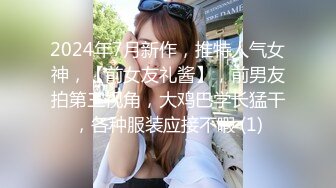 -苗条美女玩弄揉捏刺激销魂 妹子有肉有奶子大长腿插入爽的要嗨