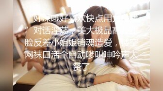 【新片速遞】最新购买分享外站牛人收费视频❤真实与小妈（后妈）乱伦-后续2-刮逼毛插喷水！