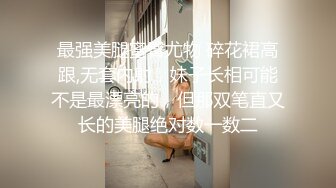 最近人气超高 极品尤物颜值女神 新买的情趣装兔耳朵 口活一流灵活小舌头 被炮友大屌操的高潮了