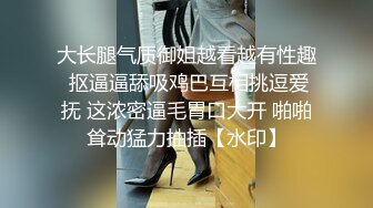 《绝版重磅经典收藏》CP界天花板女厕隔板缝洞中特写偸拍超多小姐姐美少妇方便亮点多靓妹先吐后尿高跟女尿尿还把B掰开 (7)