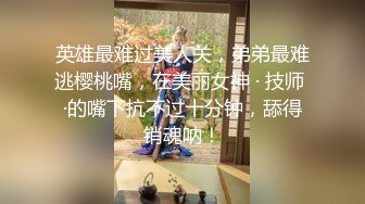  人間高質量男性,艹B也要帶領帶,爆幹清純短發小可愛妹子,滴蠟手銬輕度SM