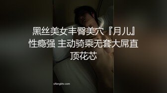 【网曝门事件】几个兄弟一起高价找的援交女带去酒店各种姿势啪啪